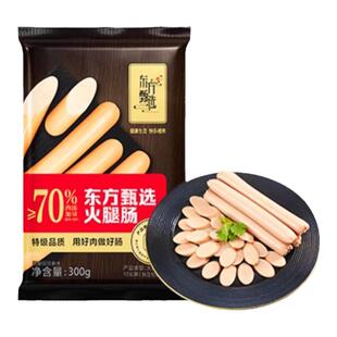 东方甄选火腿肠猪肉鸡肉玉米烤香肠小吃方便速食即食零食早餐泡面