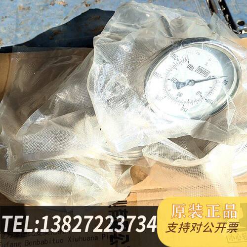 原装正品DURR杜尔温度表,，自理。现货议价