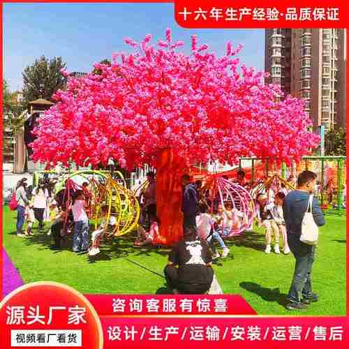 景区农场小型无动力游乐设施圆环秋千游乐园露营地四人吊环秋千