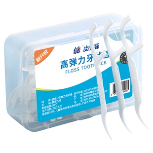 健牌牙线成人超细一次性塑料牙签线剔牙线棒圆线家庭装盒装2盒装