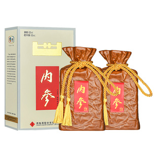 酒鬼52度内参500mL*2瓶馥郁香型白酒双瓶送礼甄藏