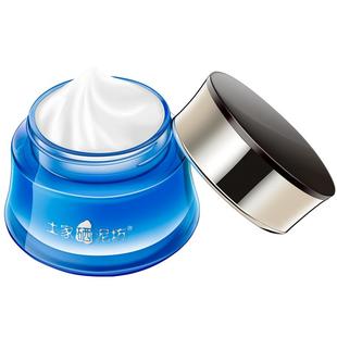 土家硒泥坊素颜霜滤镜霜亮肤裸妆补水保湿懒人面霜