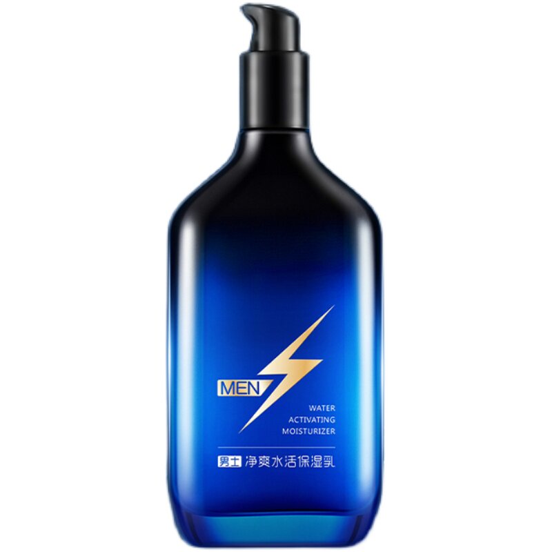 净爽保湿滋润补水提亮肤色乳液