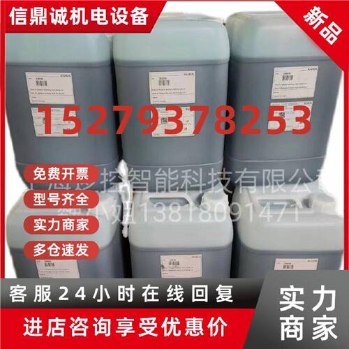 议价ALR150库卡机器人保养润滑油原装正品20L1桶控制柜电池2个