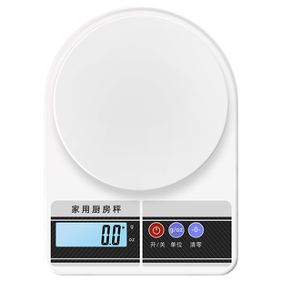 厨房秤电子秤家用小型克秤高精度烘焙称重器精准台秤食物克数小秤