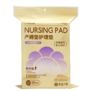 产褥垫产妇专用60*90医用专用大尺寸号一次性孕妇刀纸护理垫加厚