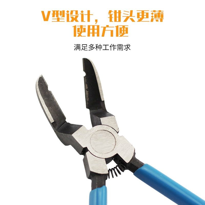 汽车维修工具卡扣拆卸工具起门板子卡钳卡扣钳胶汽车扣起