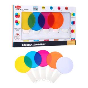 幼儿园彩色透光片过滤板儿童认知颜色叠加变色片三原色科学区教具