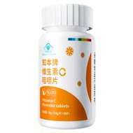 【1瓶60片】知本维生素C咀嚼片补充VC