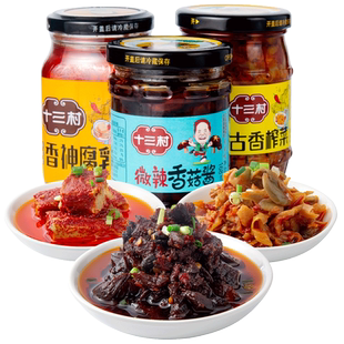 十三村微辣香菇酱腐乳榨菜3种口味组合下饭拌饭酱拌面酱湖南特产