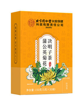 【养护好肝】菊花枸杞决明子茶