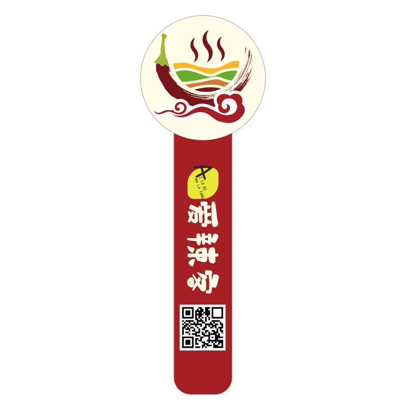不干膠標(biāo)簽定制貼紙廣告logo二維碼奶茶水果透明封口貼商標(biāo)貼定做