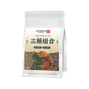 三藤汤包原料闽南猪脚鸡血藤海风藤伸筋草桂枝中药材正品官方旗舰