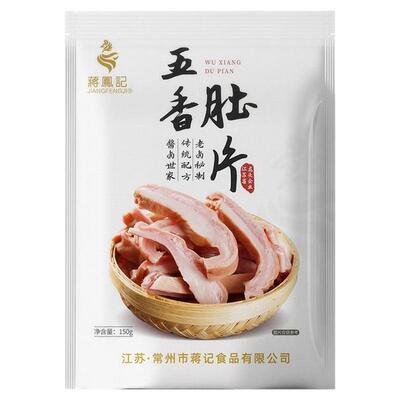 蒋凤记五香猪肚即食脆韧鲜香