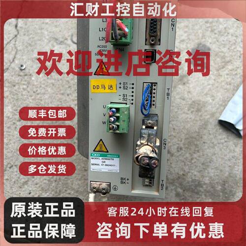 议价AX9000TH-UO CKD喜开理DD马达驱动器 伺服驱动控制器