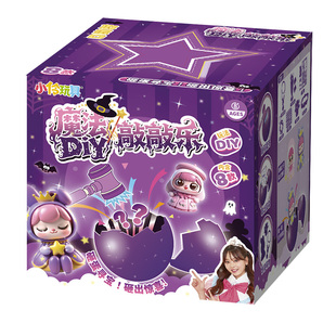 小伶玩具儿童砸金蛋盲盒道具女孩手工diy串珠手链学习奖励玩具品6