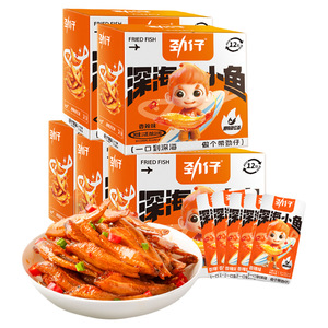 劲仔香辣味深海小鱼仔鱼干解馋小零食湖南特产小鱼小包装各地美味