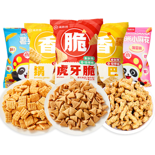 海底捞糯米小麻花海苔味零食火锅门店同款独立小包装海底捞小零食