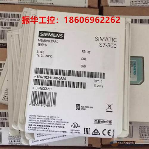 议价西门子300MMC存储卡6ES7953-8LJ31-0AA0 8LF31 8LG31 8LL31 8