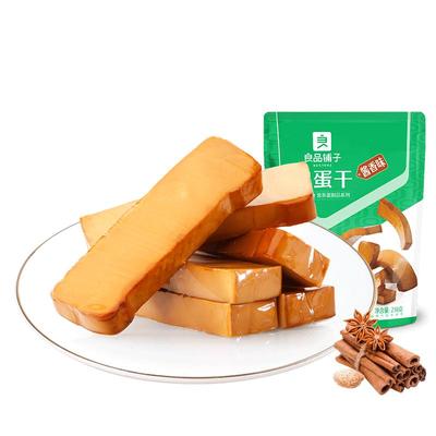 【149元任选17件】良品铺子鸡蛋干238g酱香味豆干小吃零食包装