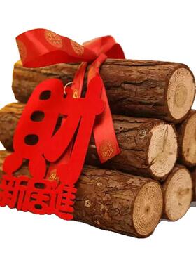 乔迁之喜木柴进宅新屋大吉摆件柴火入宅仪式装饰新居搬家布置用品
