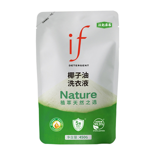if洗衣液天然椰油补充装宝宝学生450g袋装家用去渍椰子留香衣物