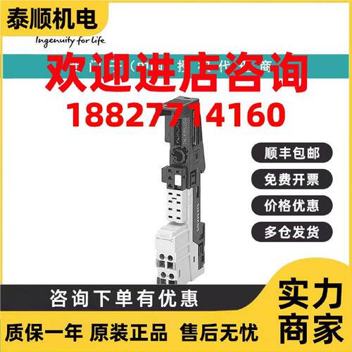 议价6ES7193-4CC30-0AA0西门子终端模块 TM-P15C23-A1 针对 ET 20