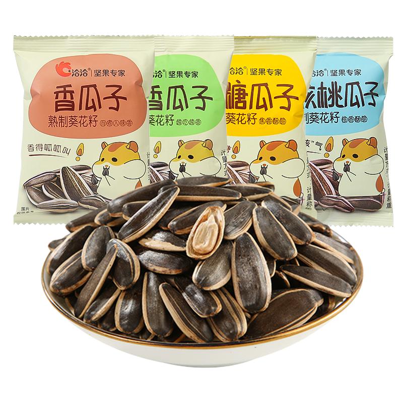 洽洽原香瓜子散称葵花籽炒货零食