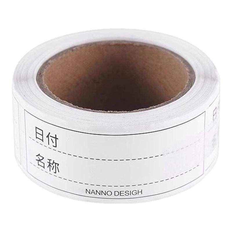 日式不干胶标签贴纸分类便利贴