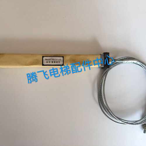议价适用于 三菱厅门重锤 900开门 NA089C352G01L03 全新原装现货