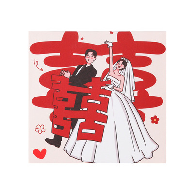 蜡笔小新迷你红包50个|千人加购