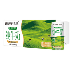 12月产蒙牛纯牛奶200ml*24盒整箱现代牧业鲜美赞早餐纯牛奶
