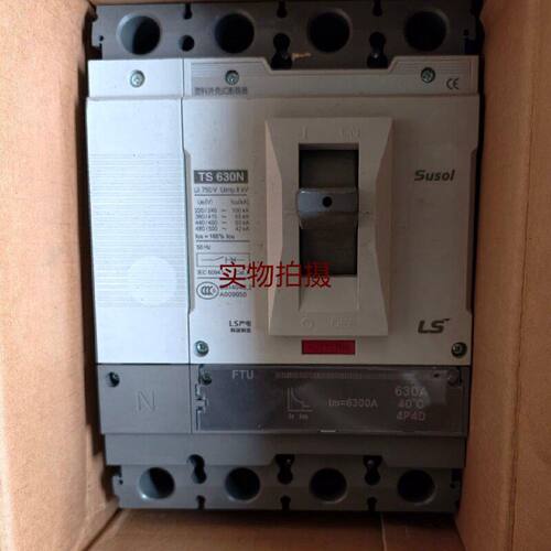 询价-LS产电TS630N塑壳断路器4P4D630A