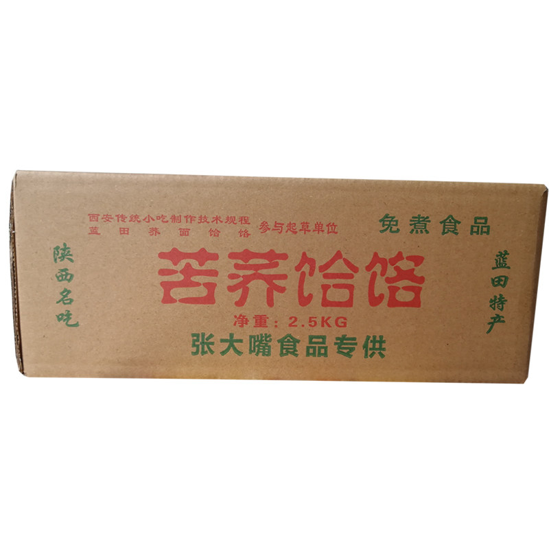 蓝田荞面饸饹苦荞面条荞麦挂面