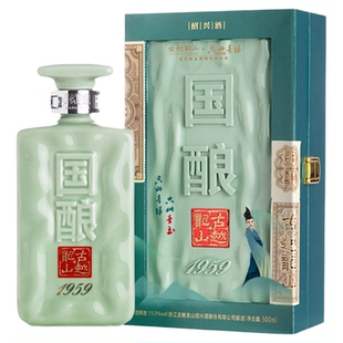 古越龙山二十年陈国酿1959青玉联名款绍兴黄酒500ml礼盒装花雕酒