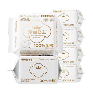 全棉时代奈丝公主卫生巾纯棉日用超薄护垫姨妈巾150mm