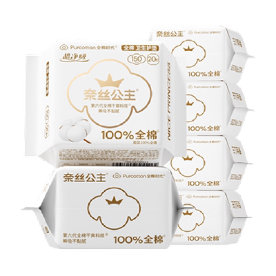 全棉时代奈丝公主超薄护垫