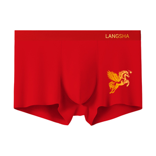 浪莎男士红色平角内裤本命年抗菌四角裤红色好运秋冬礼盒礼物