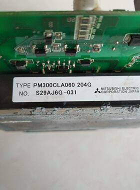 询价-PM300CLA060