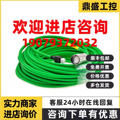 议价编码器电缆VW3M8102R150调试线电线(适用施耐德LXM32)VW3M510