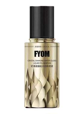 妃漾迷FYOM晶钻水光粉底液