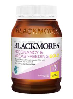 blackmores澳佳宝孕妇黄金营养素