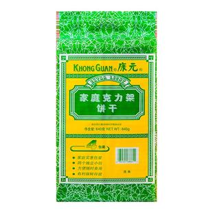 康元家庭克力架饼干500g散装休闲零食早餐下午茶点心清真食品