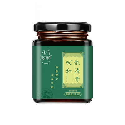 清木方膏茯湿膏古法熬制官方正品