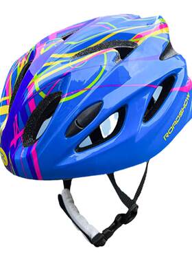 儿童头盔骑行轮滑溜冰鞋平衡车自行车护具男童滑板安全帽女孩