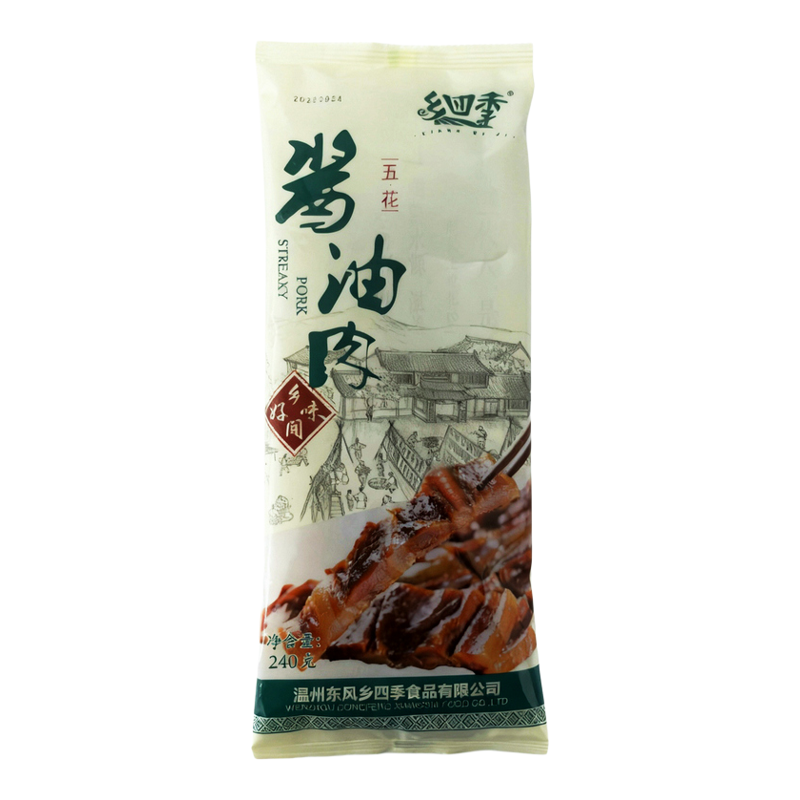 温州特产真空包装三层480g五花肉