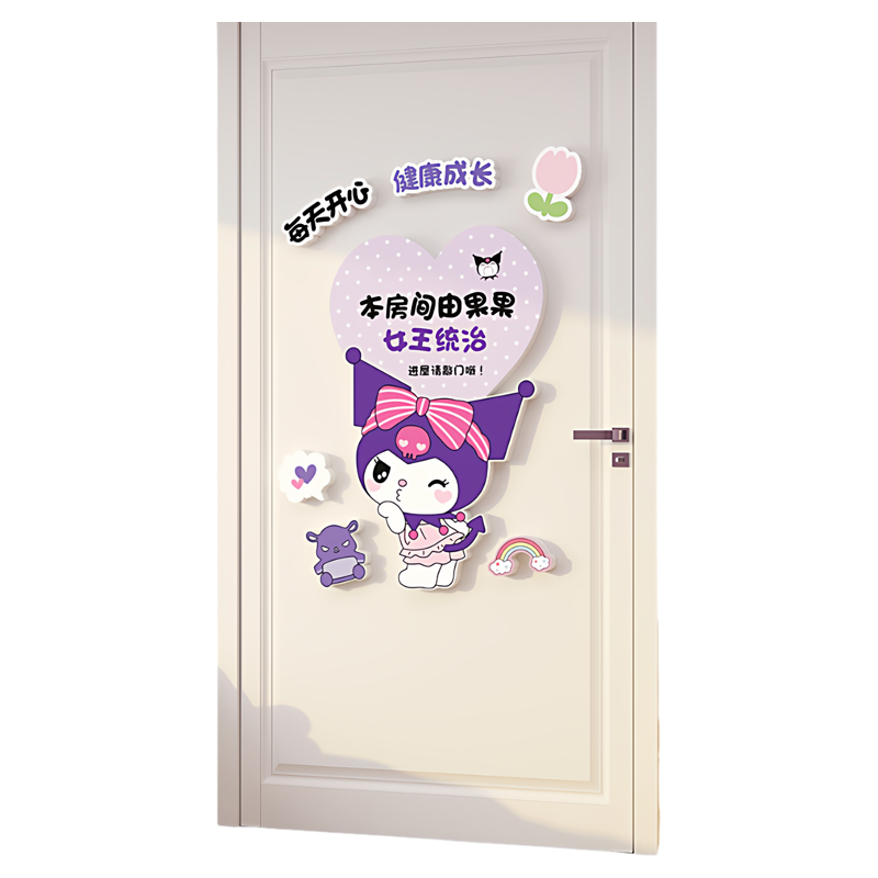 小公主房间装饰布置生日礼物