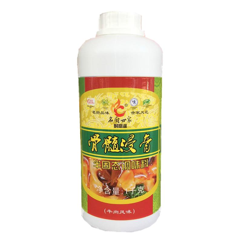名厨世家骨髓浸膏牛肉风味包邮牛骨浸膏牛魔王牛肉香精淮南牛肉汤