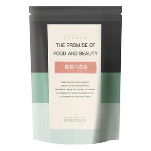 蜜桃乌龙茶+白桃乌龙茶 茉莉花茶花果水果茶叶小袋装组合冷泡茶包