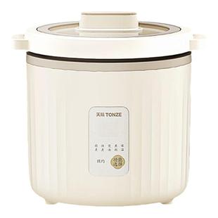 天际电饭煲全陶瓷内胆无涂层煮饭锅家用智能电饭锅全自动蒸饭锅